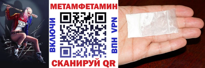 Купить  Южа  Амфетамин 98% 