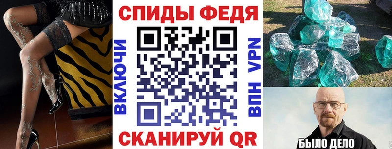 АМФ Premium Южа