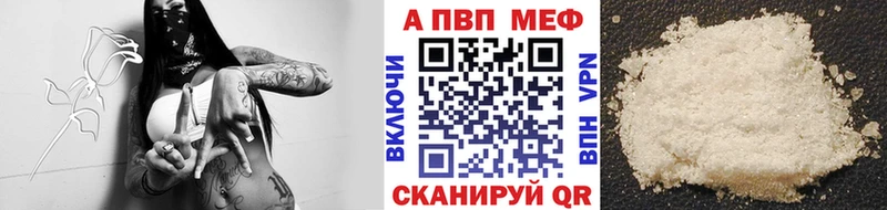 APVP СК КРИС  Купить где  Южа 