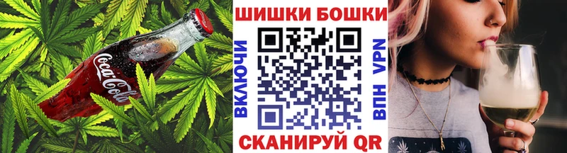 Купить закладки  Южа  Cannafood марихуана 