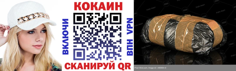 Купить  Южа  COCAIN Эквадор 