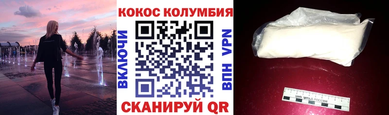 COCAIN Fish Scale Южа