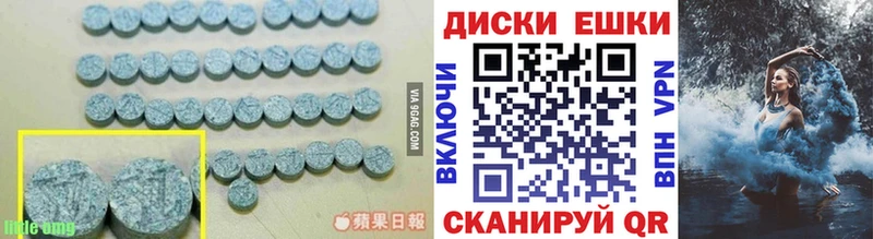 Ecstasy Дубай  Купить  Южа 