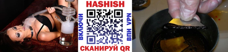 ГАШИШ Изолятор  Купить где  Южа 