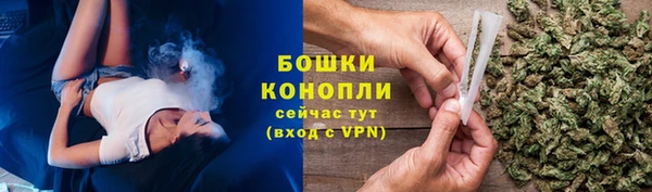 мяу мяу кристалл Новозыбков