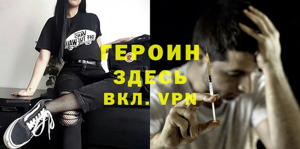 эйфоретик Няндома