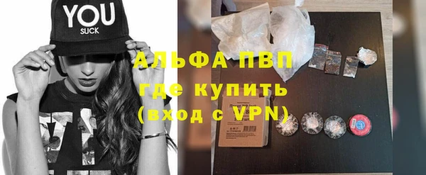 амфетамин Новодвинск