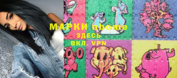 амфетамин Новодвинск