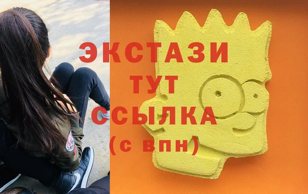 амфетамин Новодвинск