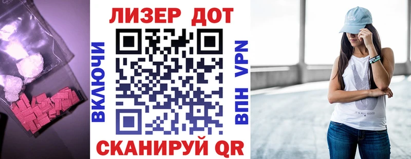 Купить закладки  Южа  ЛСД экстази кислота 