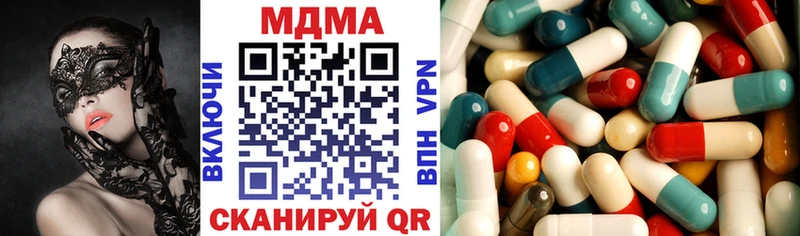Купить где  Южа  МДМА VHQ 