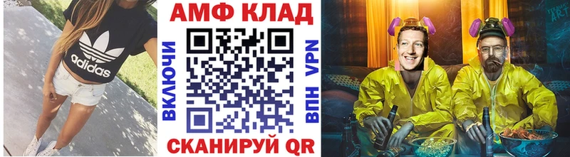 Первитин мет  Купить где  Южа 