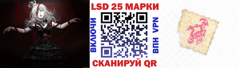 Наркотические марки 1,5мг  Купить закладки  Южа 